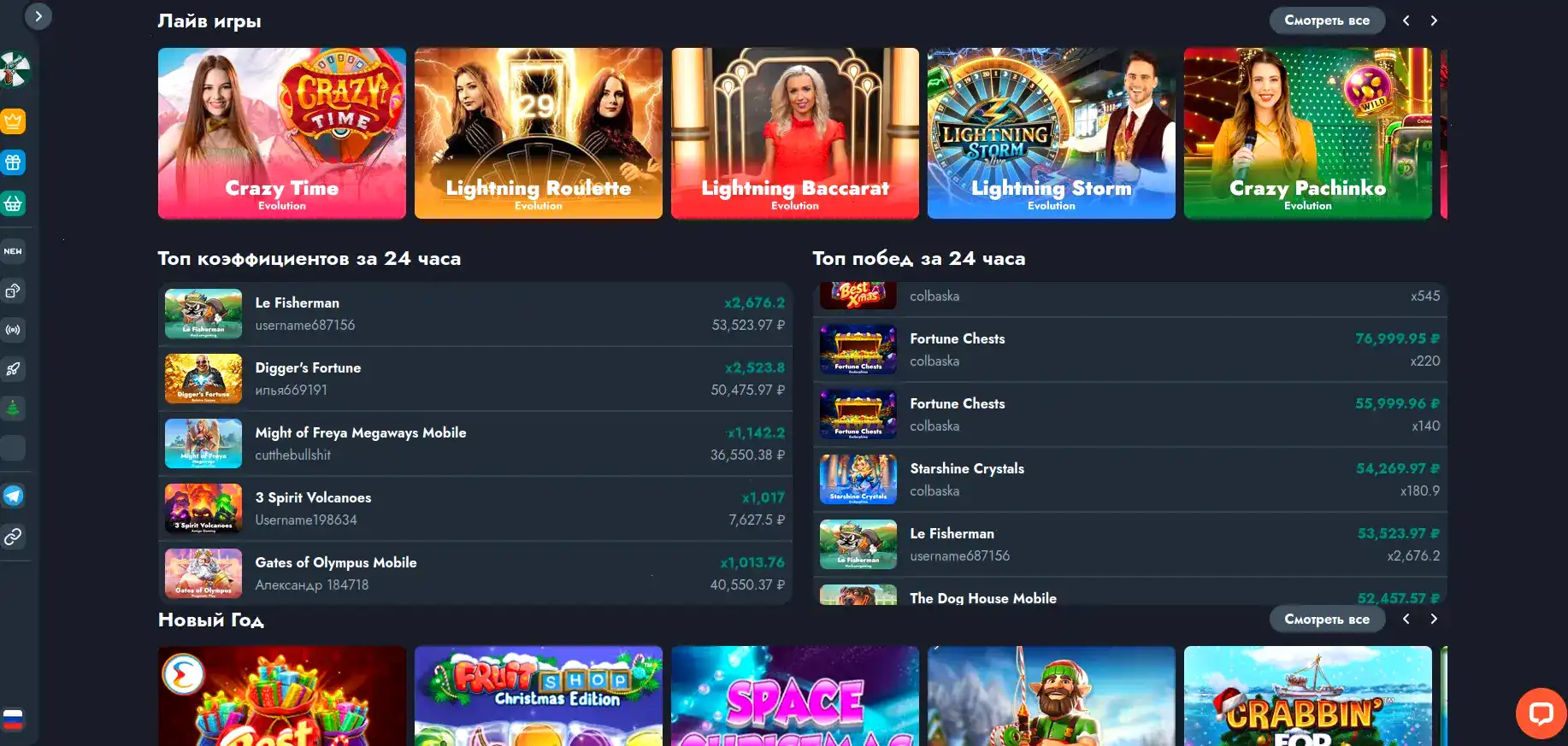 Клиентский сервис Rezon casino